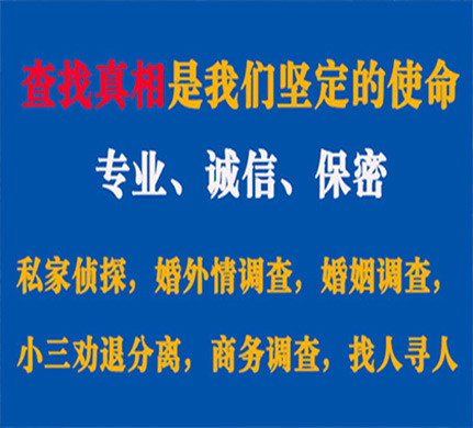 从化专业私家侦探公司介绍